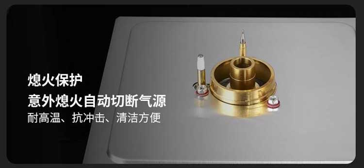 餐廳后廚里最常見的廚房熄火保護裝置工作原理是什么？